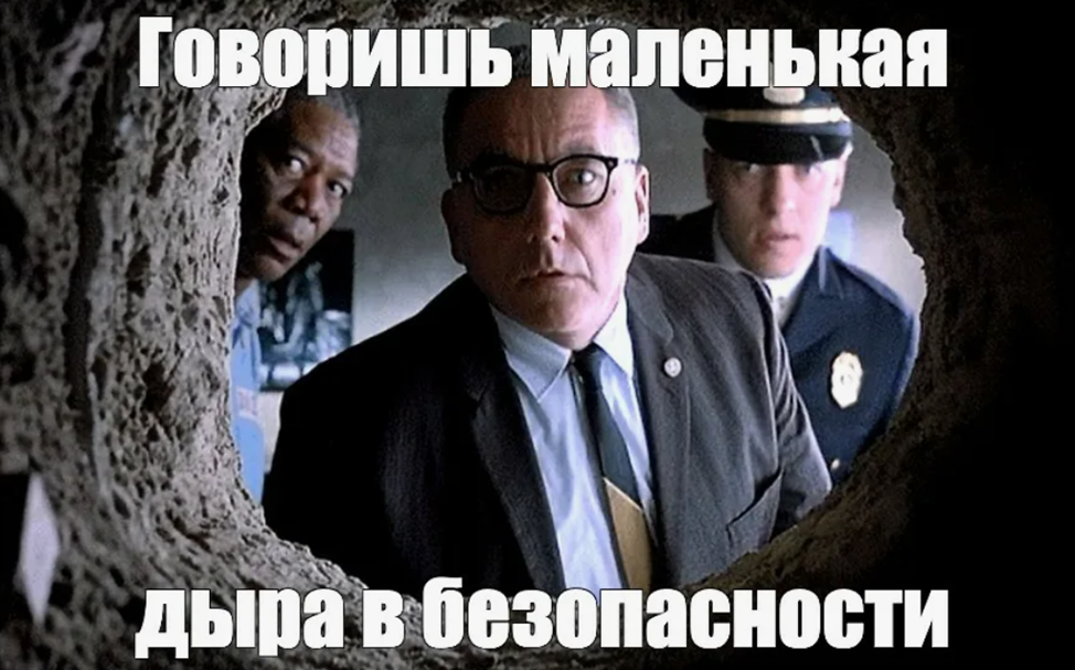 Как CISO защищаются от прошлого, игнорируя будущее - 2